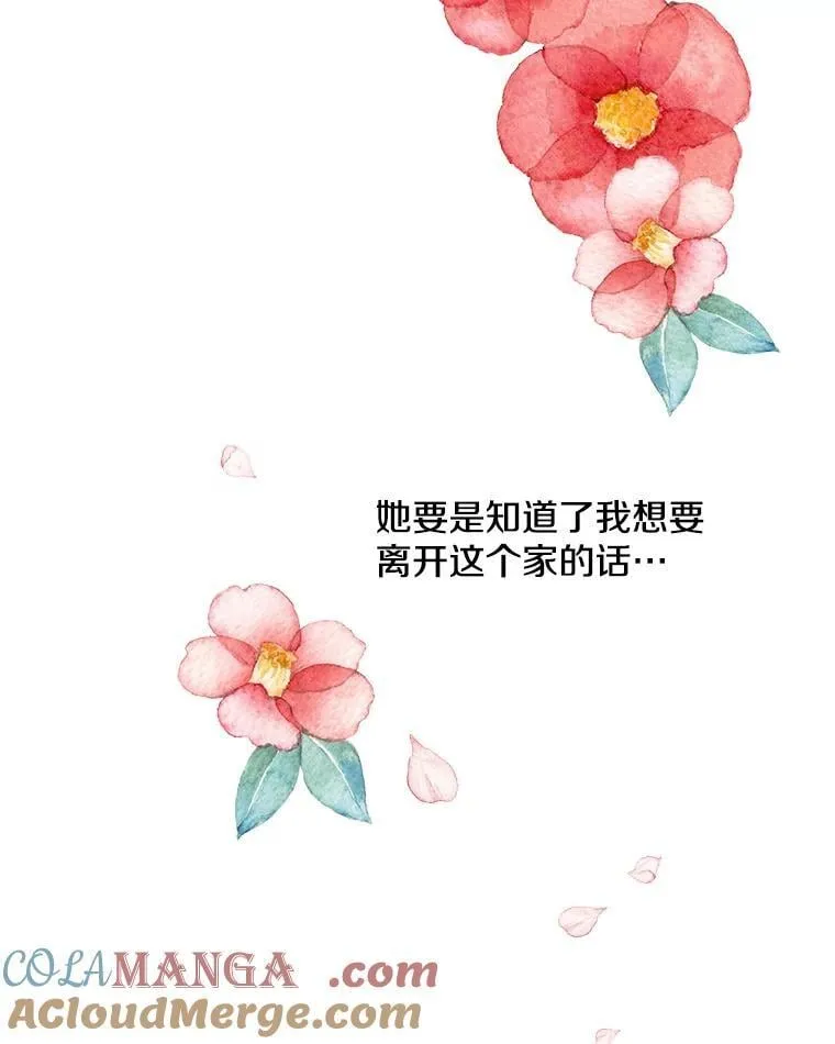 4.葬礼 第34页
