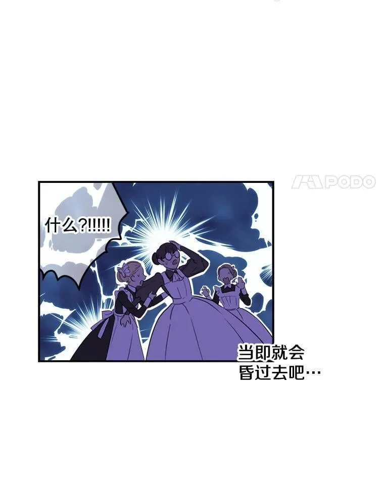 4.葬礼 第35页