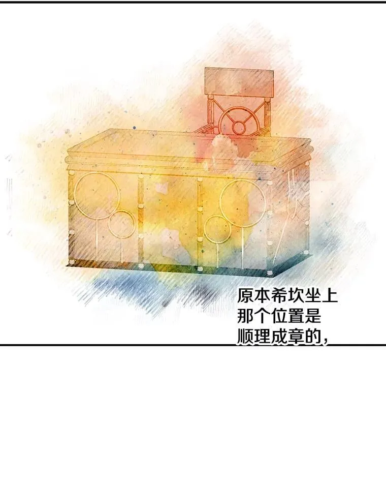 4.葬礼 第41页