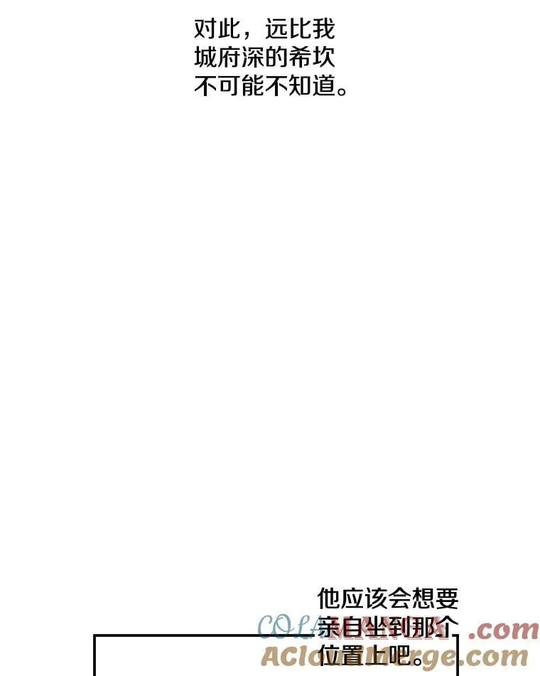 4.葬礼 第46页