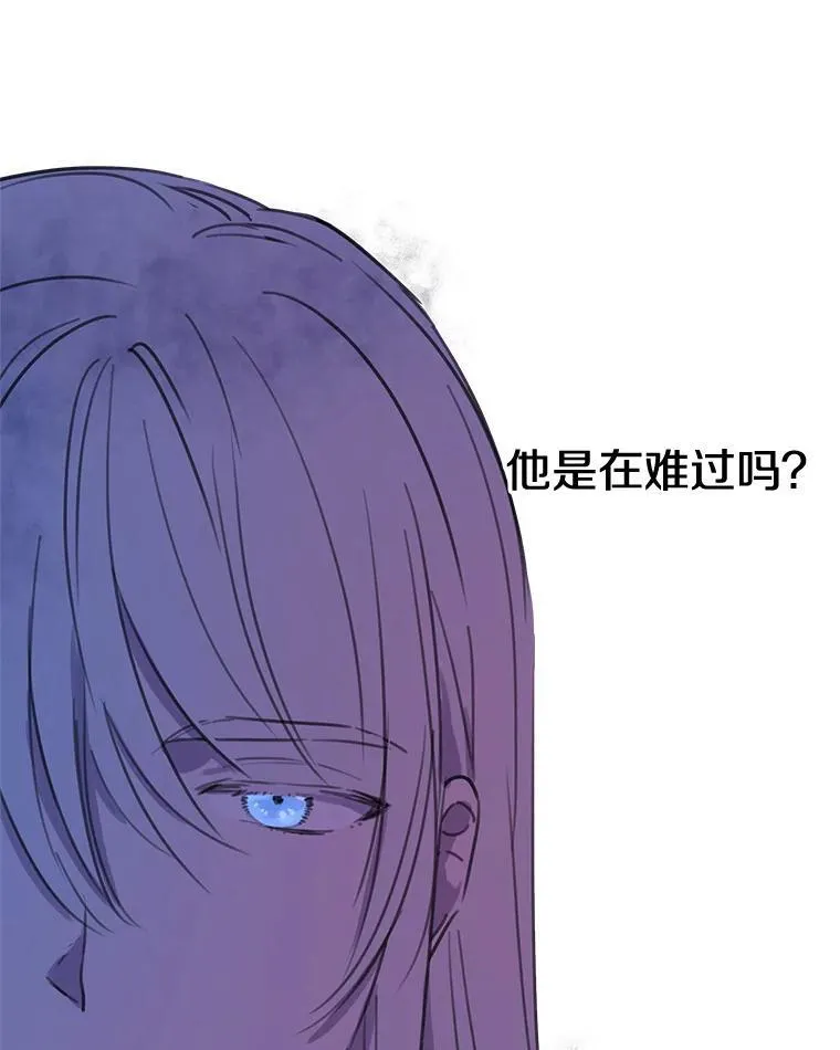 4.葬礼 第50页
