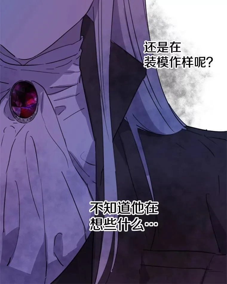 4.葬礼 第51页
