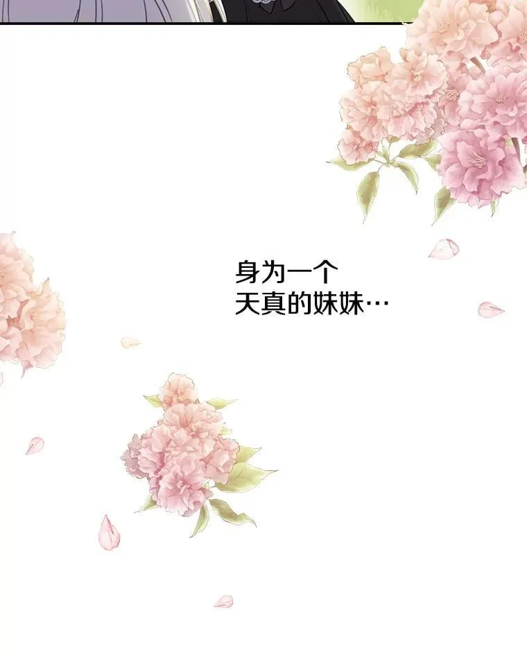 4.葬礼 第53页