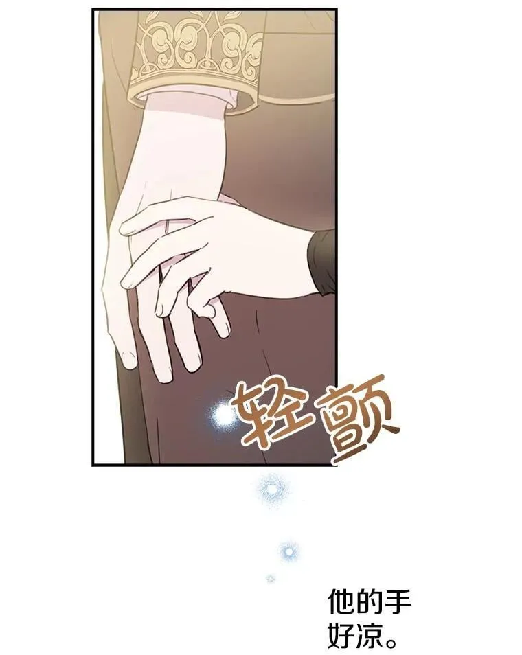 4.葬礼 第54页