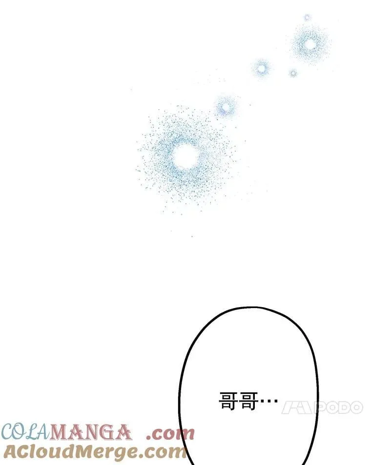 4.葬礼 第55页