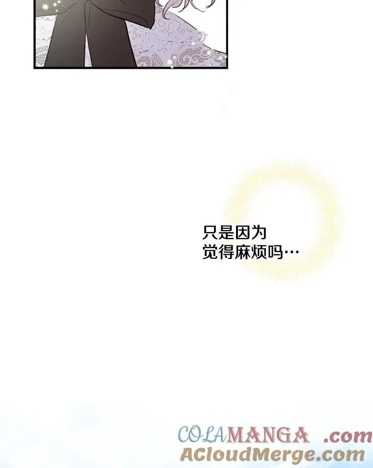 4.葬礼 第61页