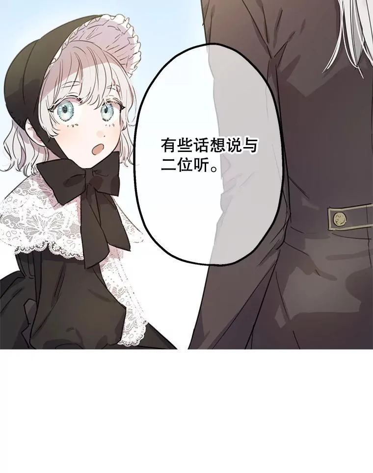 4.葬礼 第63页