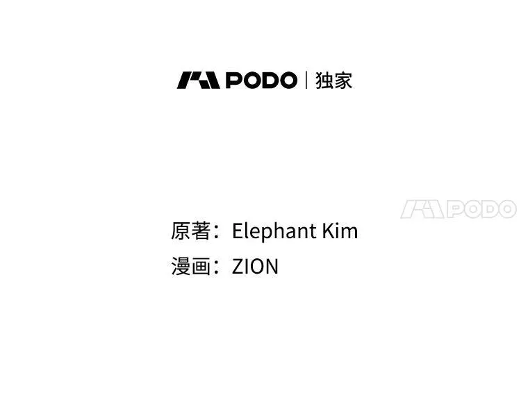 5.布鲁珀特公爵 第5页