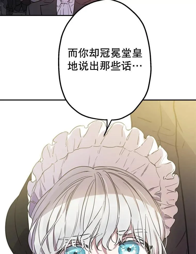 5.布鲁珀特公爵 第32页