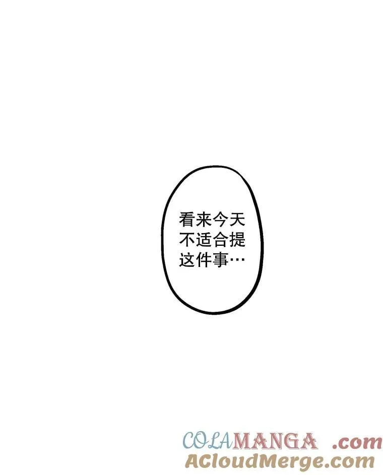 5.布鲁珀特公爵 第37页