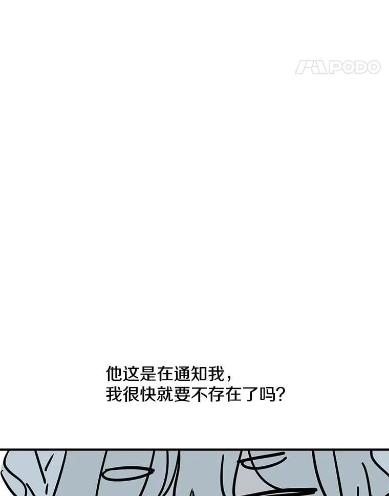 5.布鲁珀特公爵 第50页