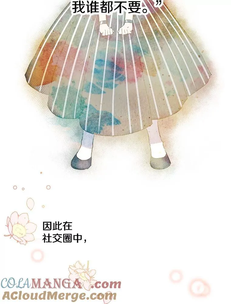 5.布鲁珀特公爵 第61页