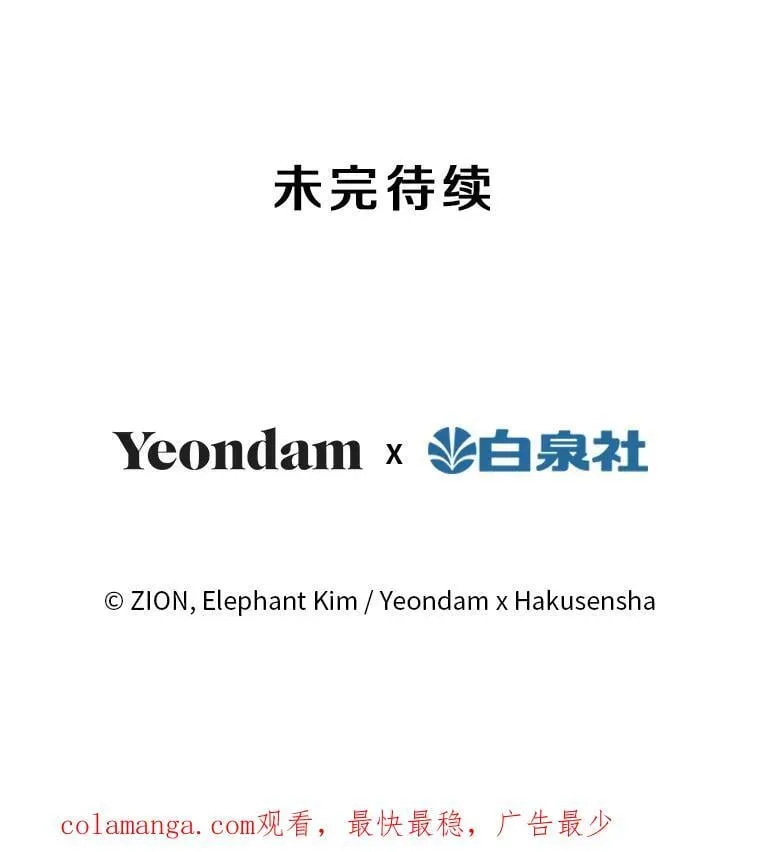 5.布鲁珀特公爵 第68页
