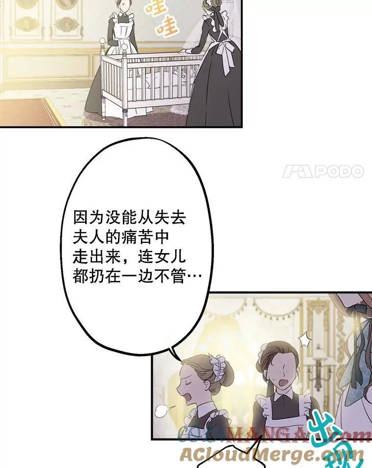 6.茶话 第4页