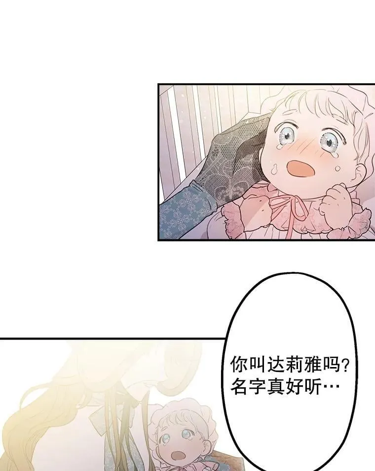 6.茶话 第6页
