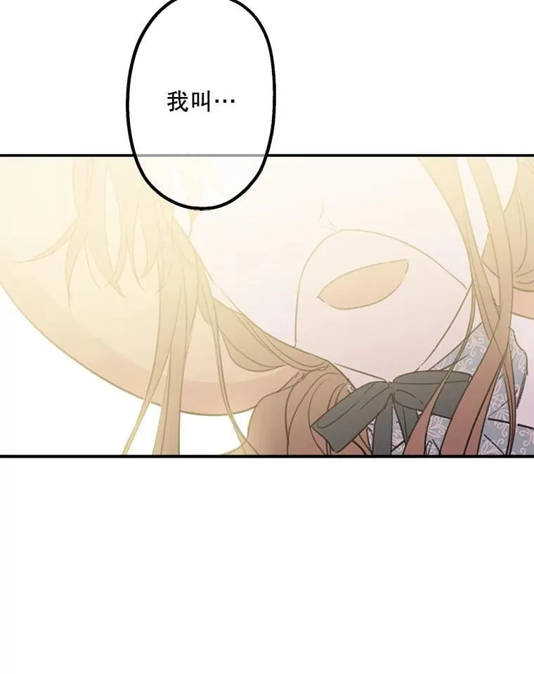 6.茶话 第8页