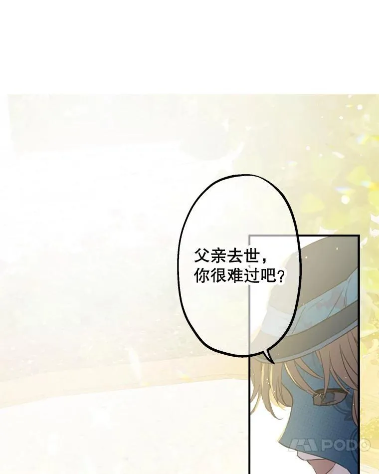 6.茶话 第11页