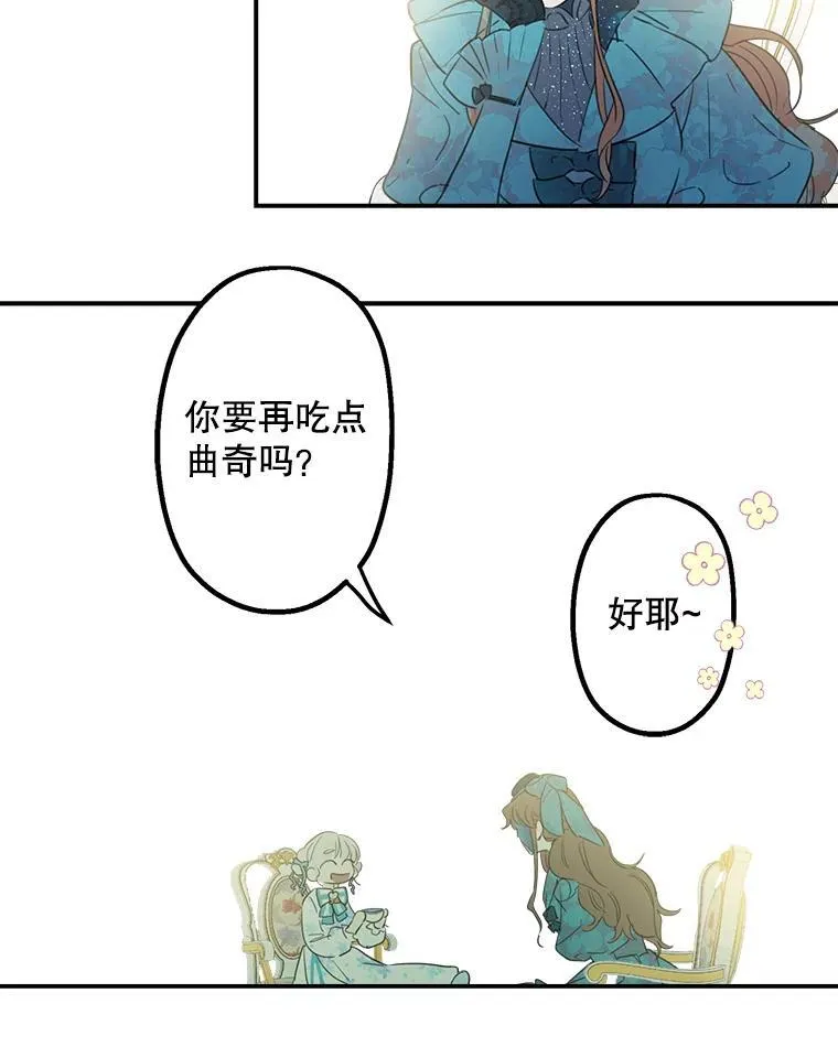 6.茶话 第14页