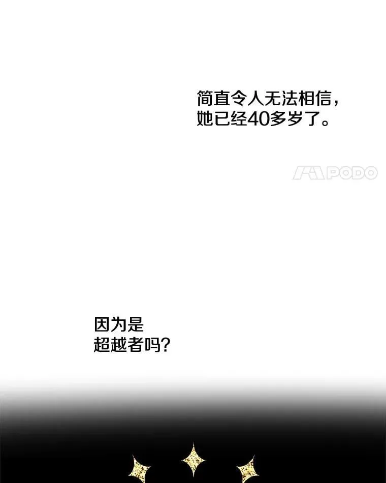 6.茶话 第15页