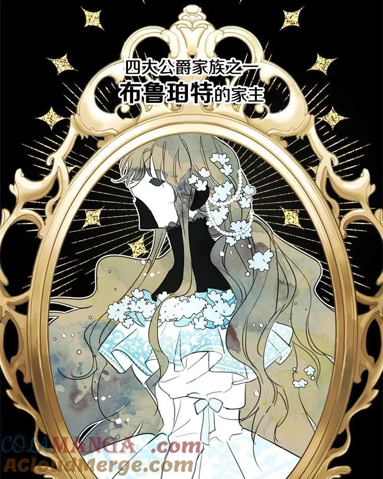 6.茶话 第16页