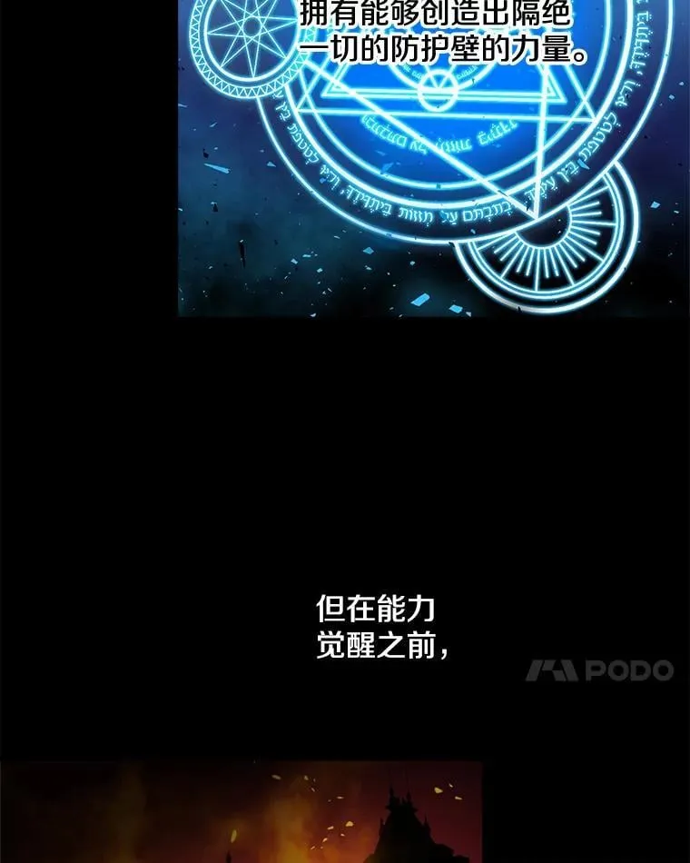 6.茶话 第18页
