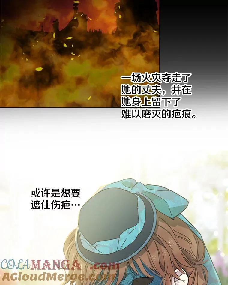6.茶话 第19页