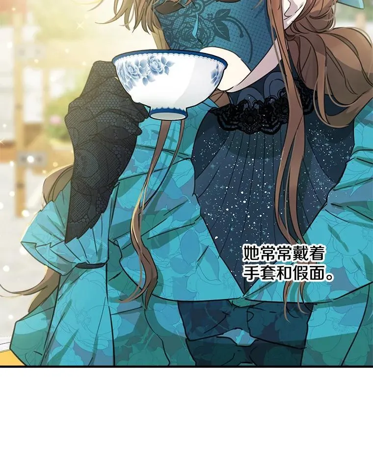6.茶话 第20页
