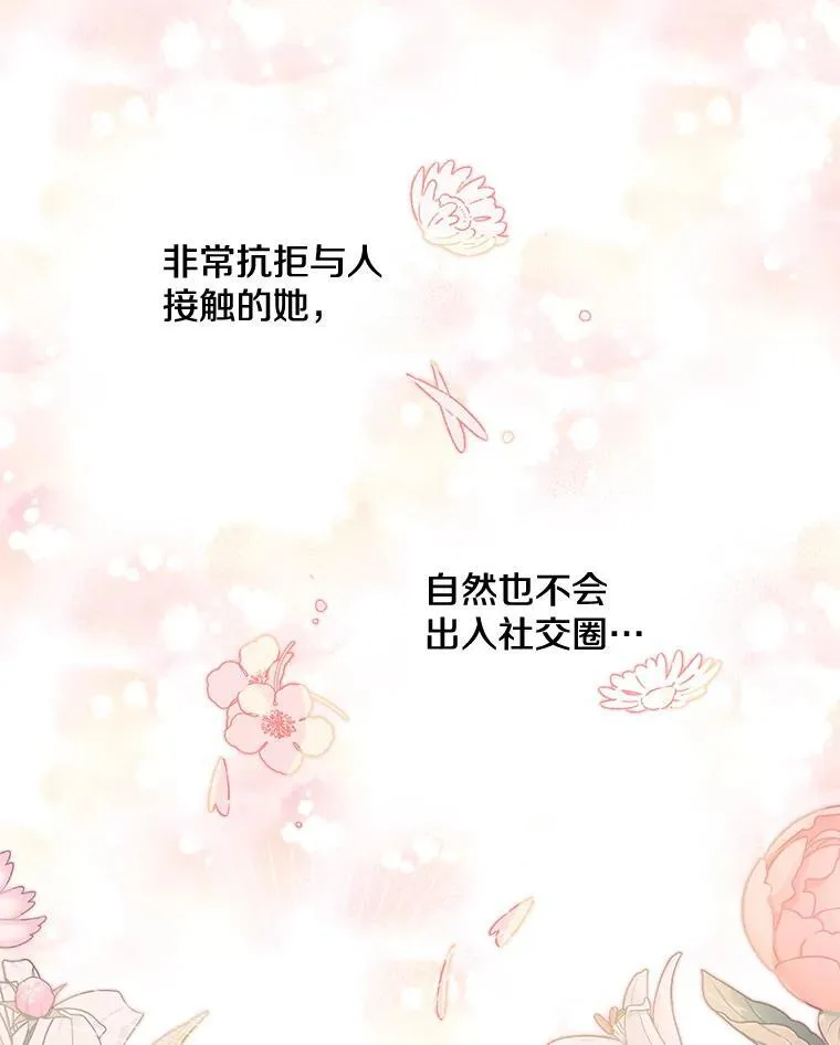 6.茶话 第21页