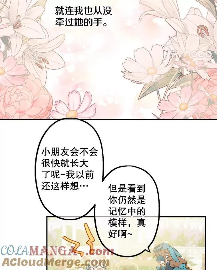 6.茶话 第22页
