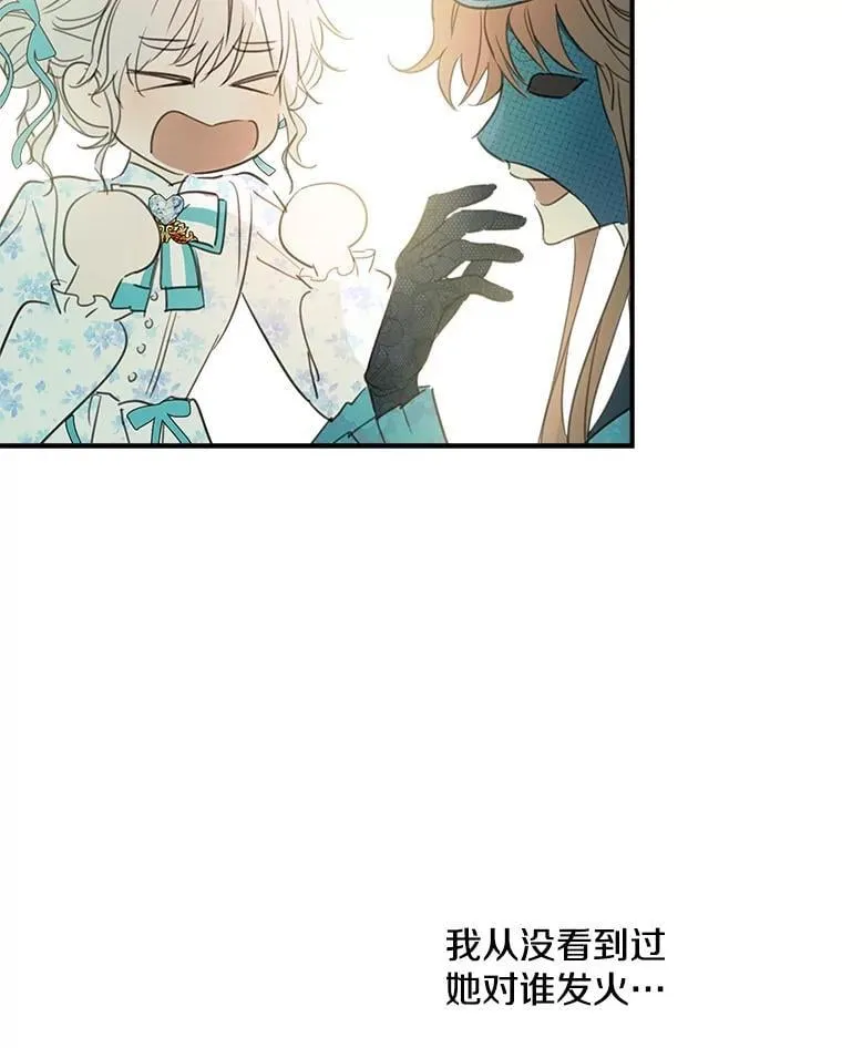 6.茶话 第24页