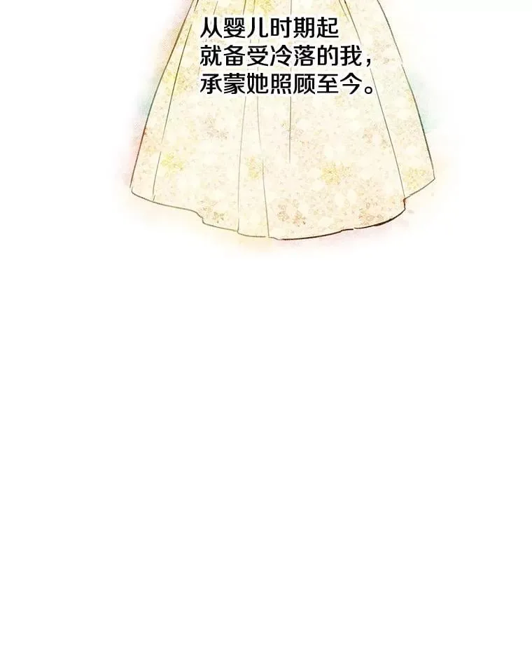 6.茶话 第26页