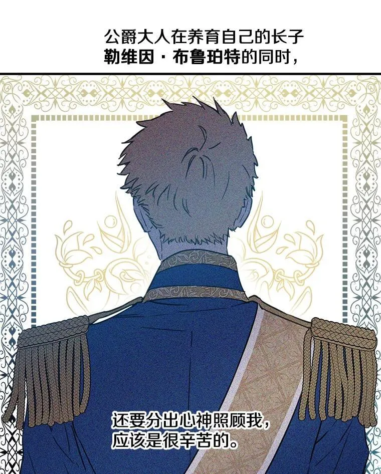 6.茶话 第27页
