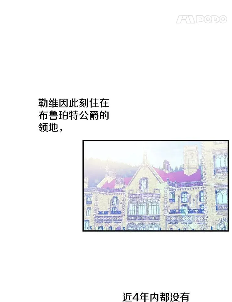 6.茶话 第29页