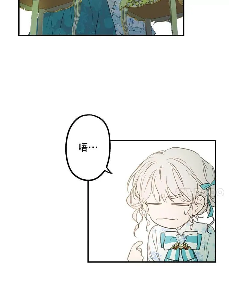 6.茶话 第35页