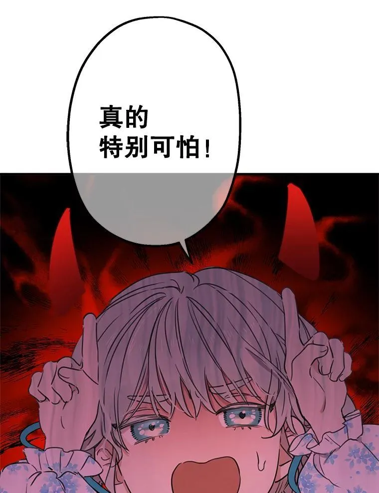 6.茶话 第36页