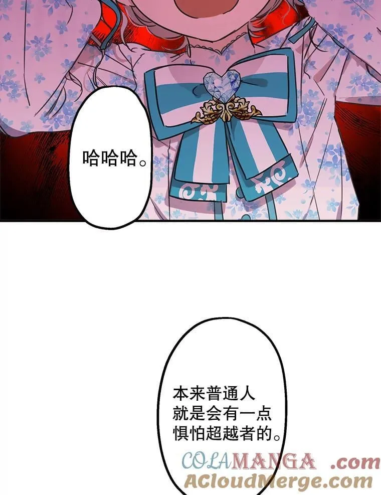 6.茶话 第37页