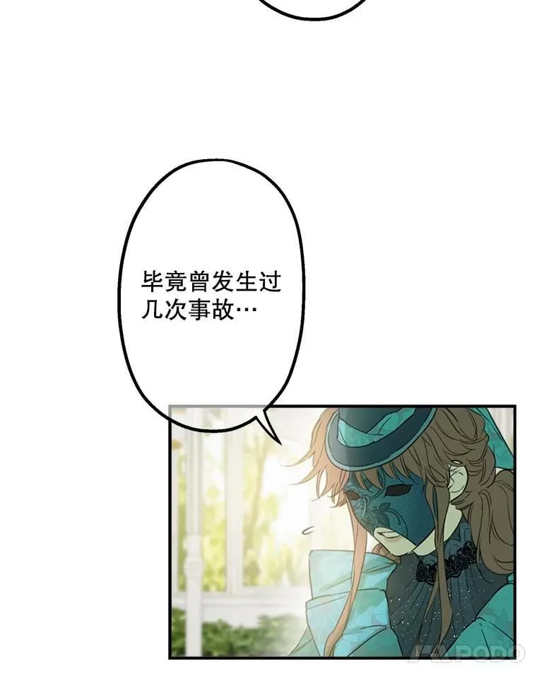 6.茶话 第38页