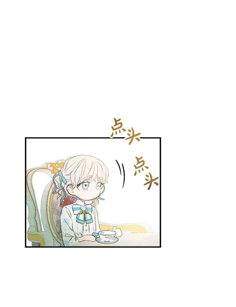 6.茶话 第39页