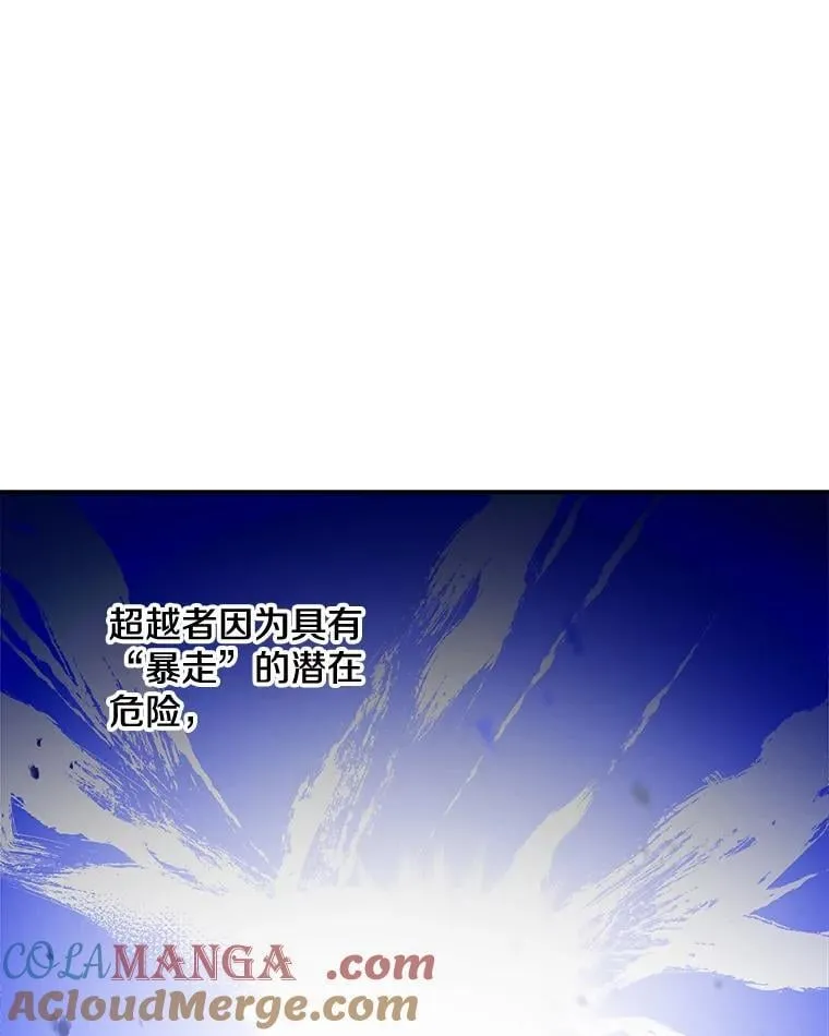 6.茶话 第40页