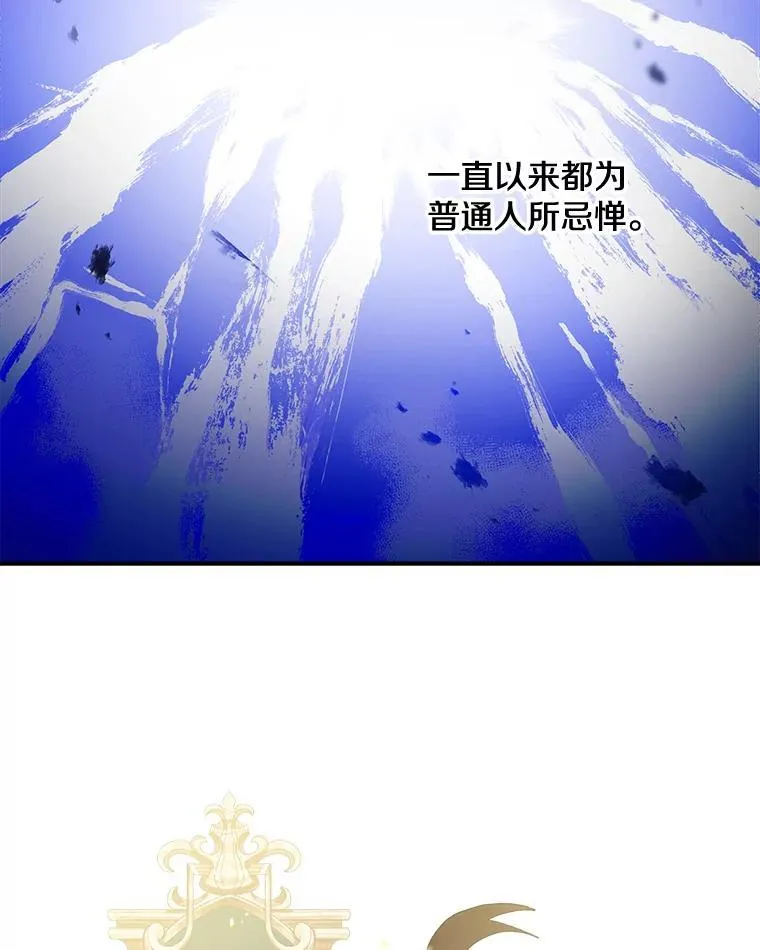 6.茶话 第41页
