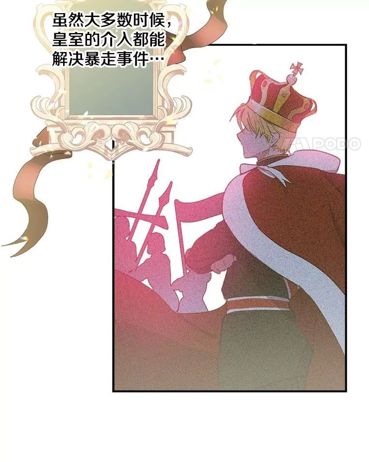 6.茶话 第42页
