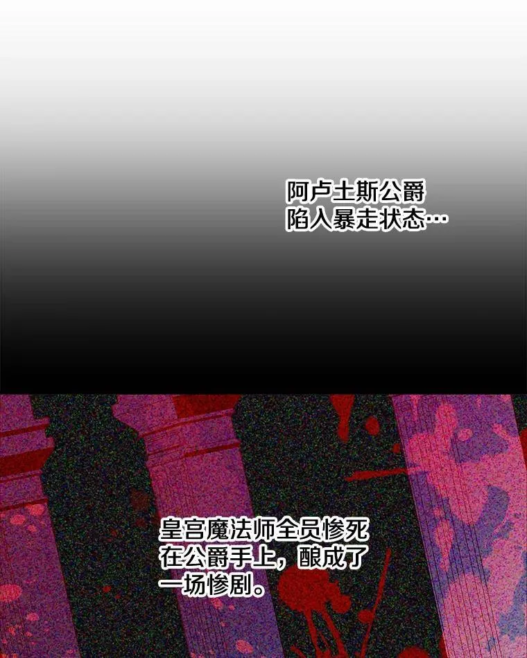 6.茶话 第44页