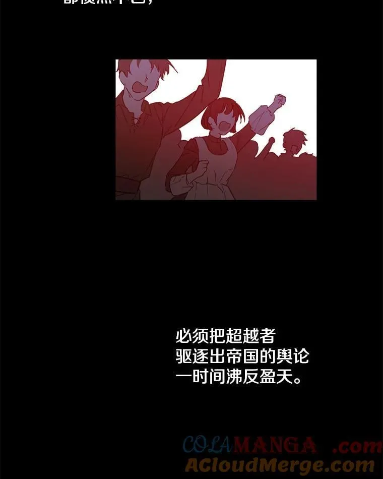 6.茶话 第46页