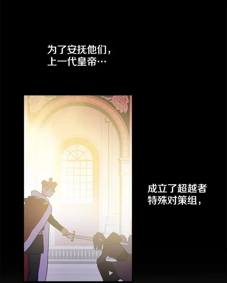 6.茶话 第47页