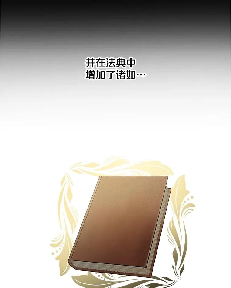 6.茶话 第48页