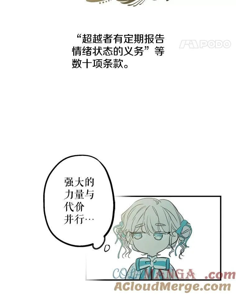 6.茶话 第49页