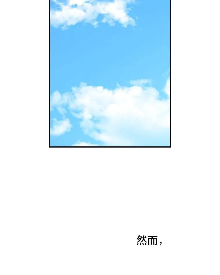 6.茶话 第51页