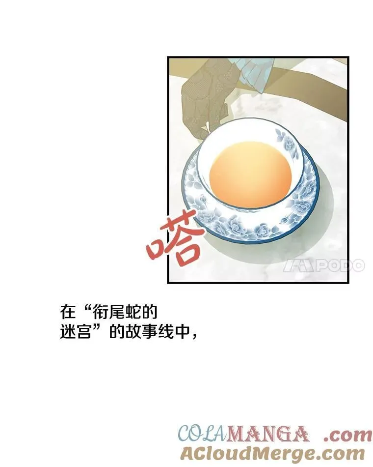 6.茶话 第52页