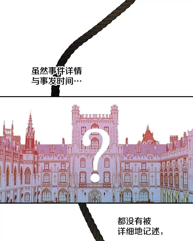 6.茶话 第54页