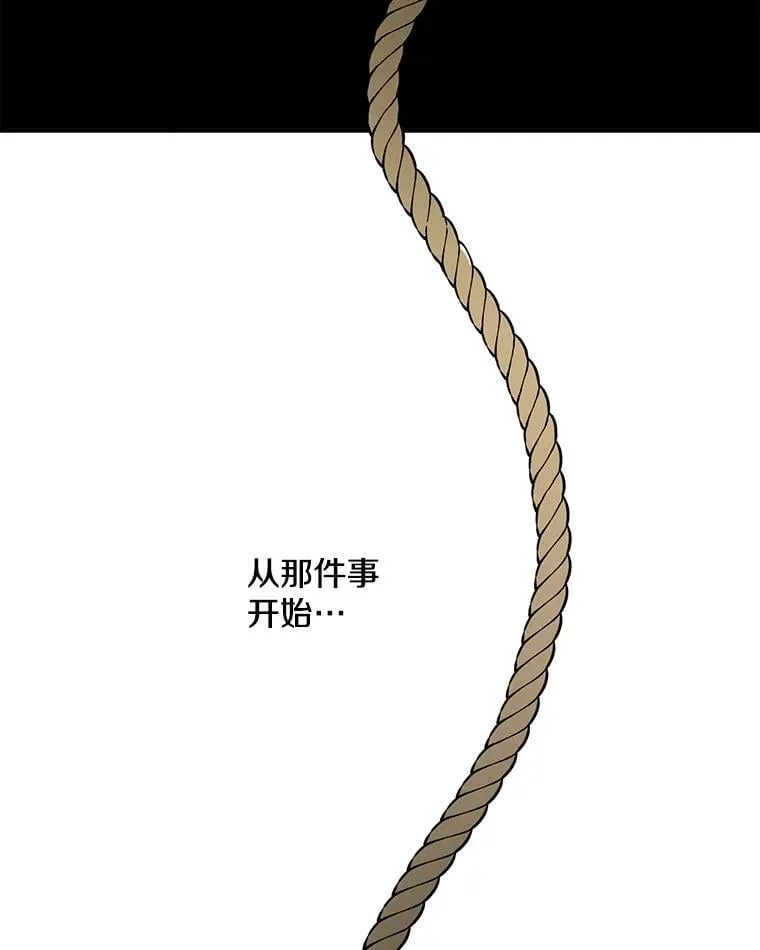 6.茶话 第57页